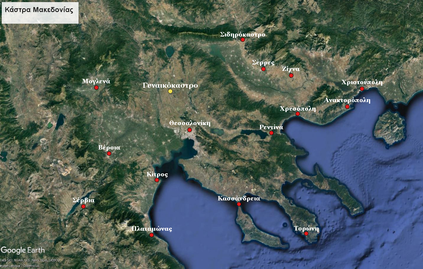 Κάστρα Μακεδονίας